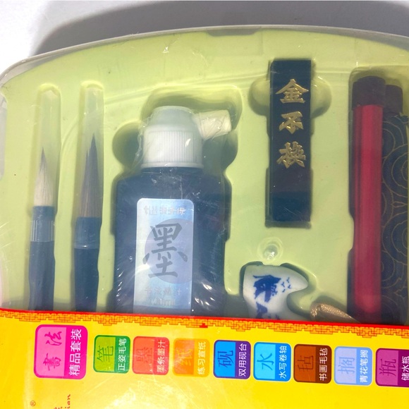 Chinese Calligraphy Set for Beginners - BNIB ✍️ - Picture 6 of 10